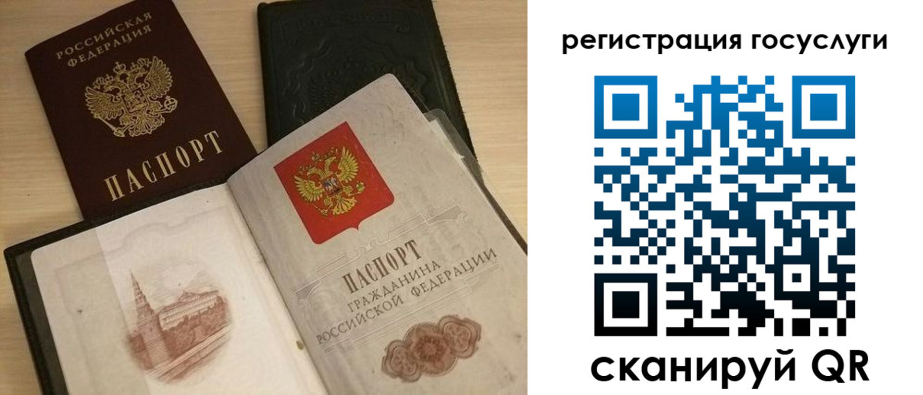 временная регистрация недорого в Петрозаводске