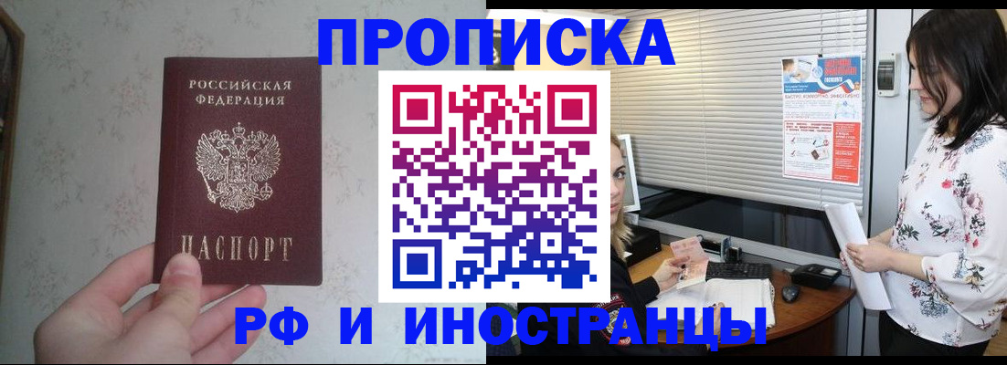 регистрация для школы в Петрозаводске