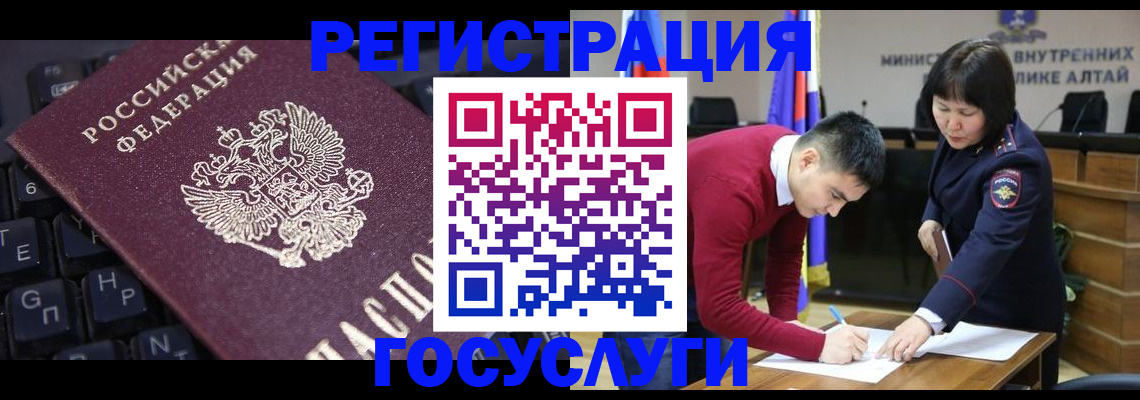 прописка для кредита в Петрозаводске