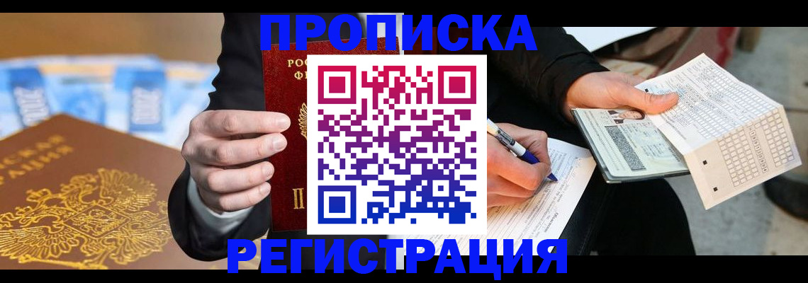 регистрация для дет. сада в Петрозаводске
