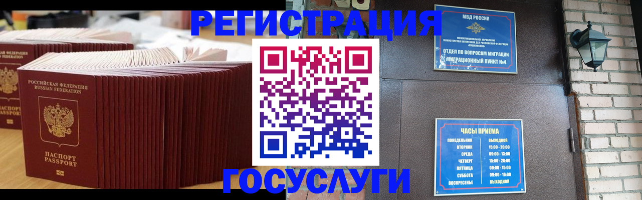 регистрация для дет. сада в Петрозаводске